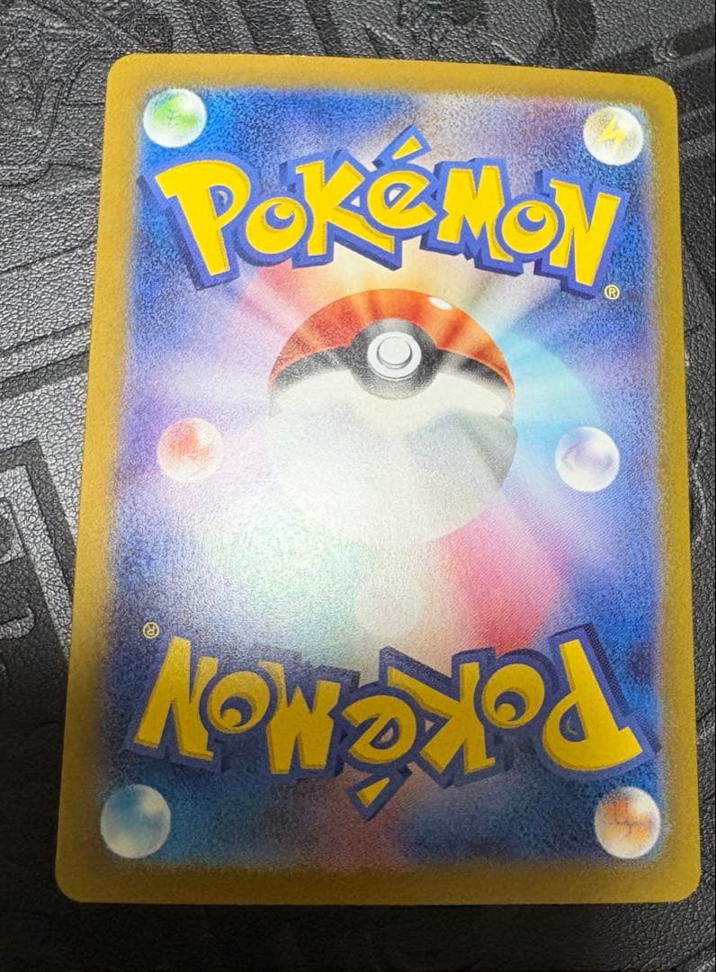 ポケモンカード ポケカ 引退品 まとめ売り 4枚