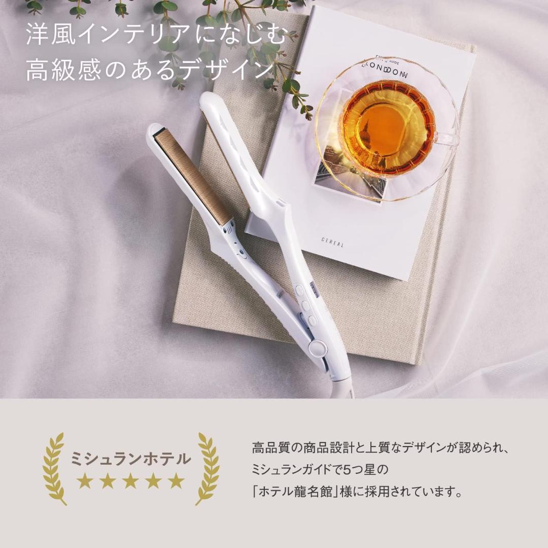 KINUJO 絹女シルクプレート ストレートアイロン パールホワイトLM-125