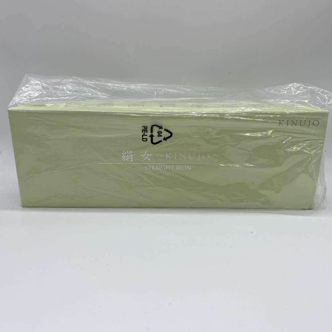 KINUJO 絹女シルクプレート ストレートアイロン パールホワイトLM-125