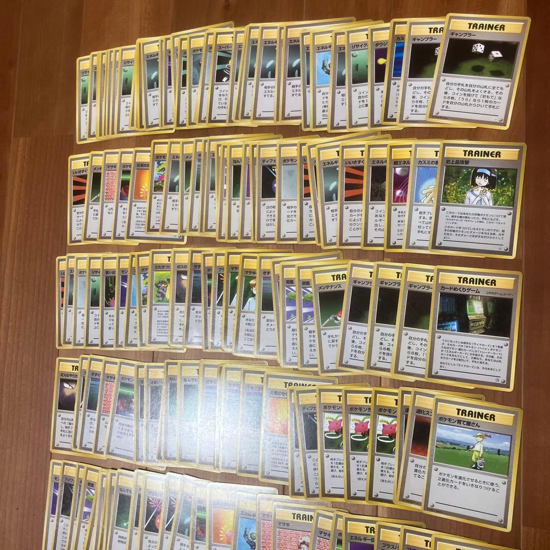 旧裏ポケモンカード トレーナーカード 150枚以上