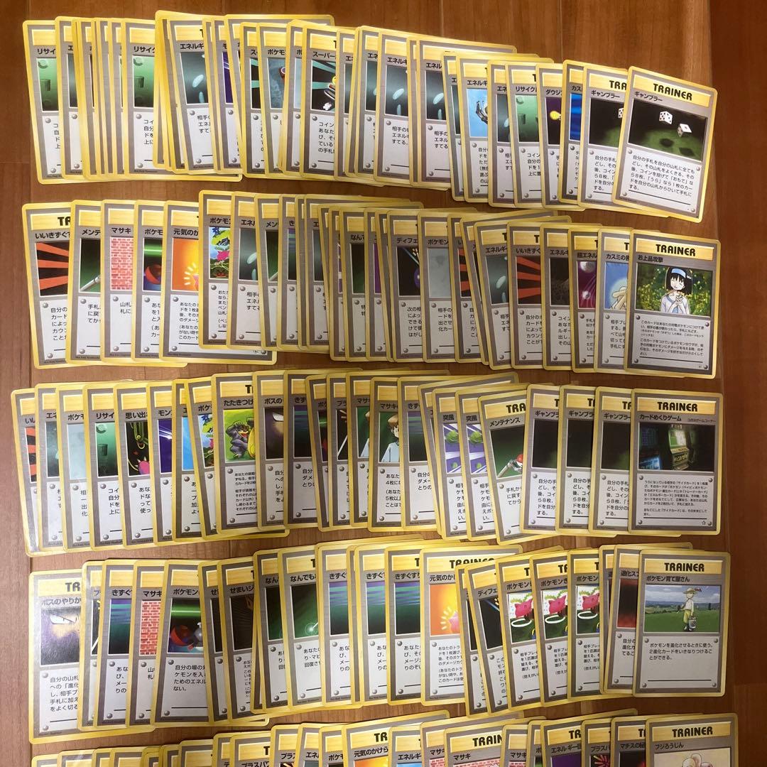 旧裏ポケモンカード トレーナーカード 150枚以上