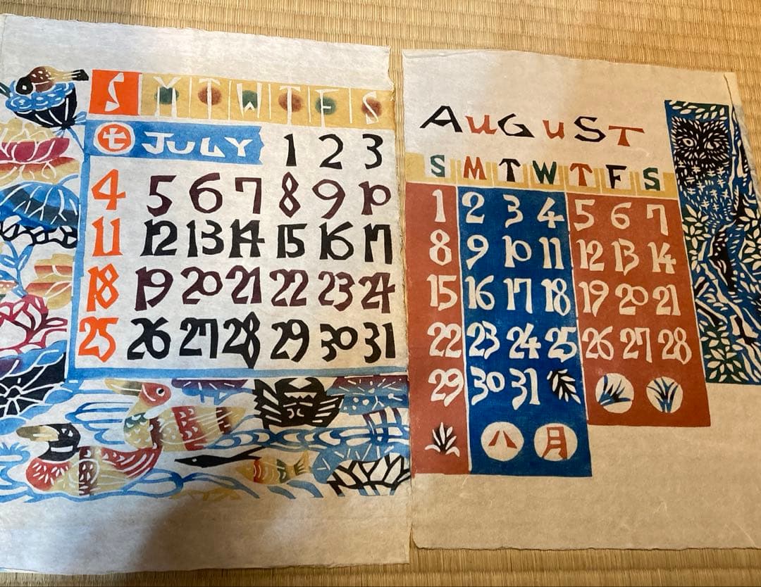 芹沢銈介　1976年型絵染　カレンダー