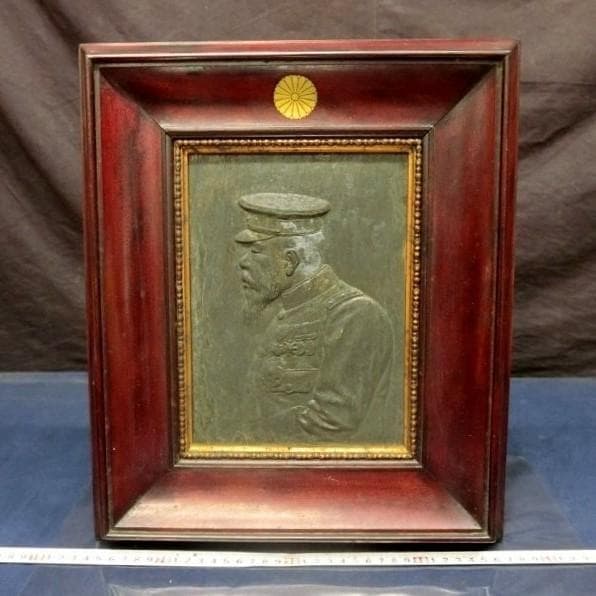 達達商事◆海野美盛 明治天皇御尊影 彫金◆検）加納夏雄 下賜品 海野勝珉