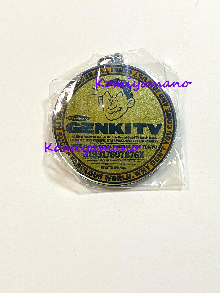 80s ビンテージ 元気が出るテレビ メダル キーホルダー ビートたけし 北野武