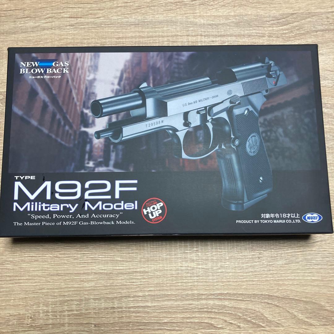 東京マルイ M92F ミリタリーモデル ガスブローバック