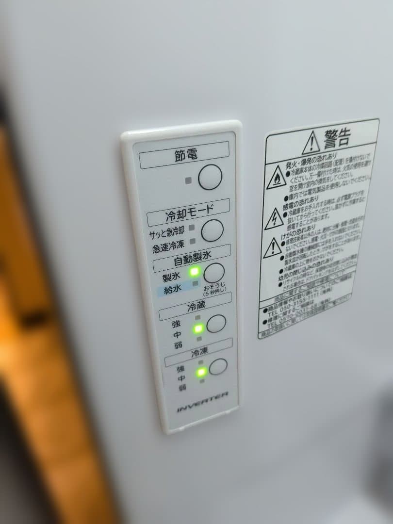 HITACHI 冷蔵庫2023年式 315L 左開き(R-V32SVL)