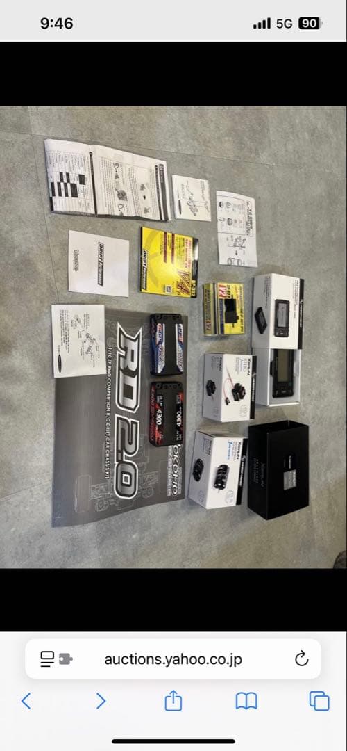 RD2.0 フルカスタム