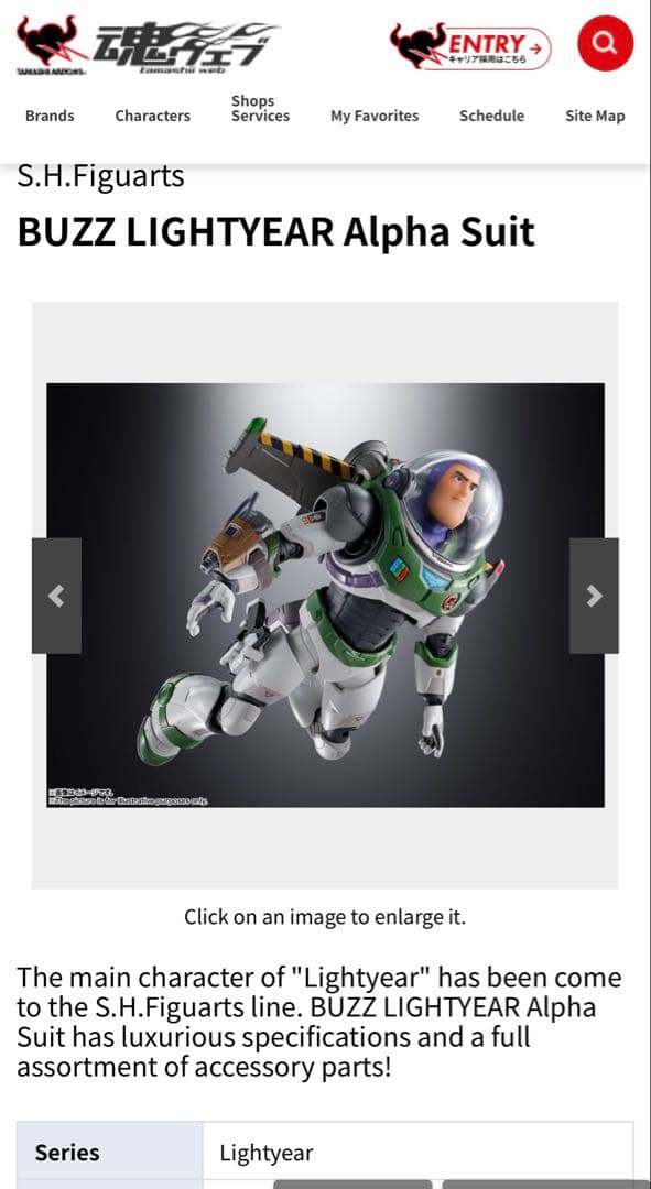 BUZZ LIGHTYEAR Alpha Suit バズライトイヤー