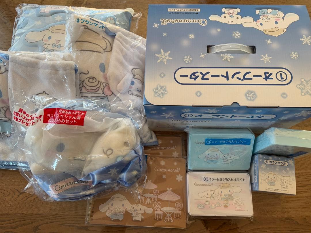 シナモン　当たりくじ　11点セット