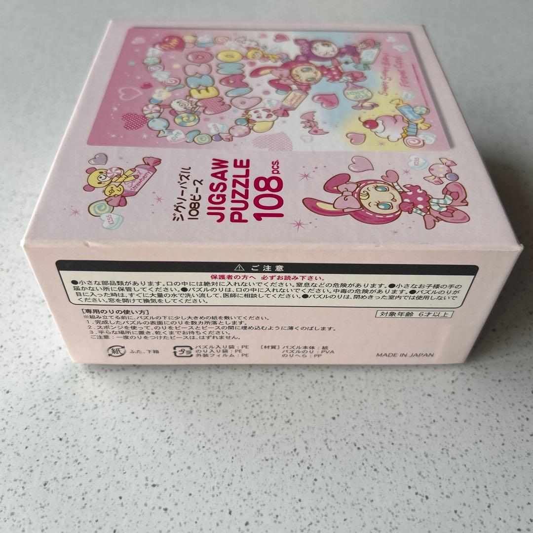 メゾピアノ　ジグソーパズル108ピース　6面体パズル／ルービックキューブ