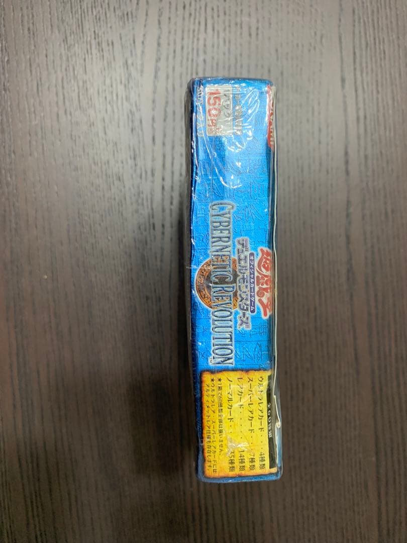 蓮 遊戯王　未開封BOX 絶版　CYBERNETIC REVOLUTION