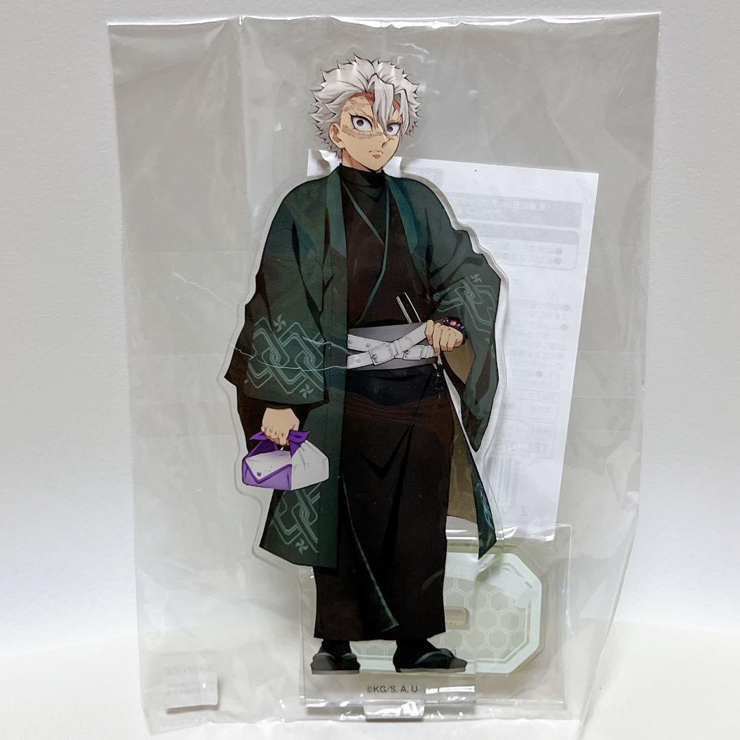 【値下中】不死川実弥　鬼滅の刃　ナンジャタウン　いこいの里巡り　アクリルスタンド