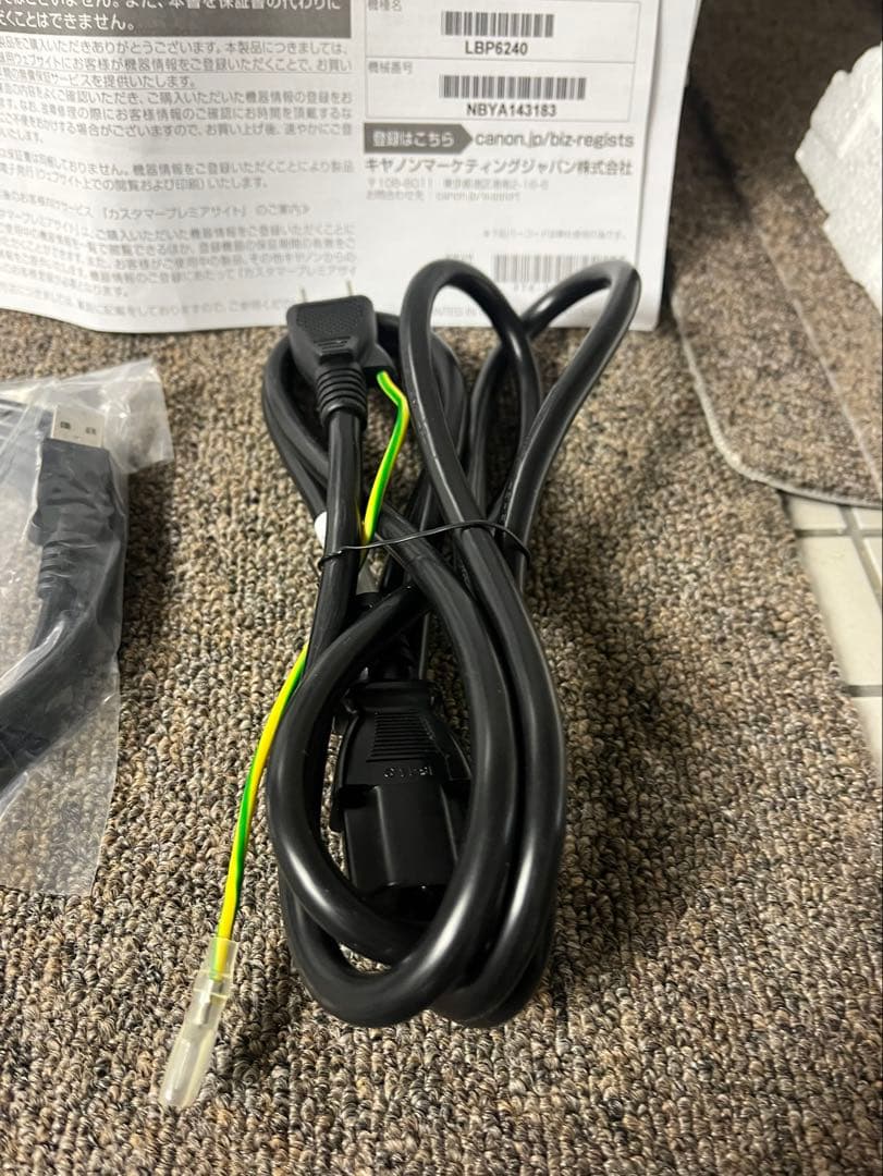 C87未使用品✨Canon モノクロレーザープリンター コンパクトプリンター