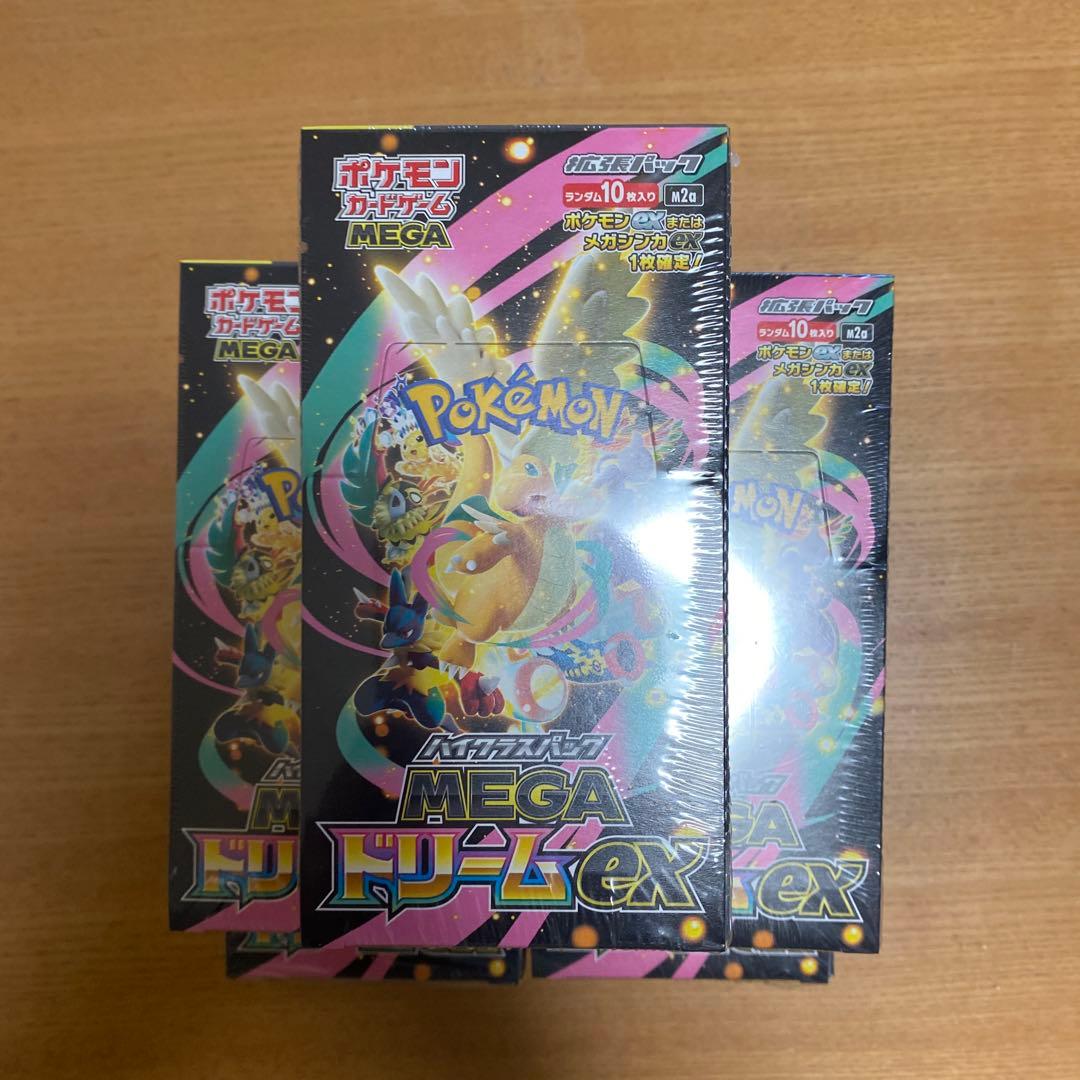ポケモンカードゲーム MEGA ドリームEX 5ボックス