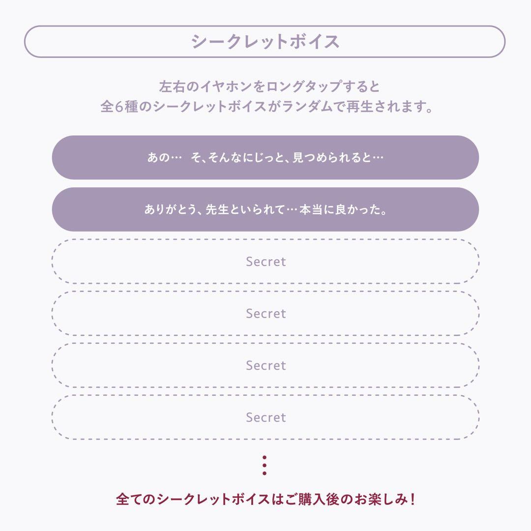 【在庫限り】ブルーアーカイブ ヒナ イヤホン クリアファイル付き