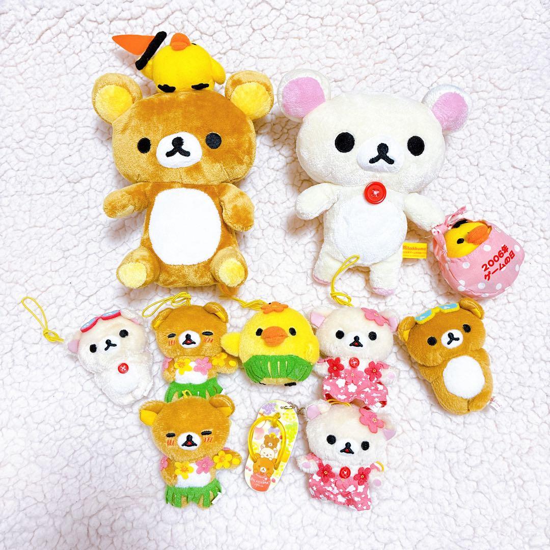 リラックマ　コリラックマ　キイロイトリ　ぬいぐるみ　マスコット　10点