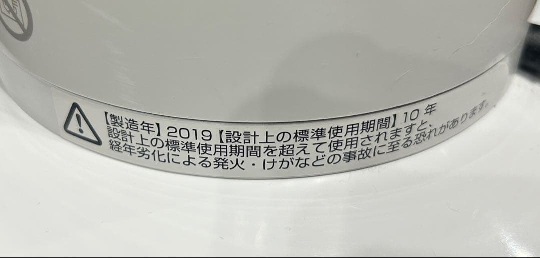 ダイソン Hot+Cool ホット & クール AM09