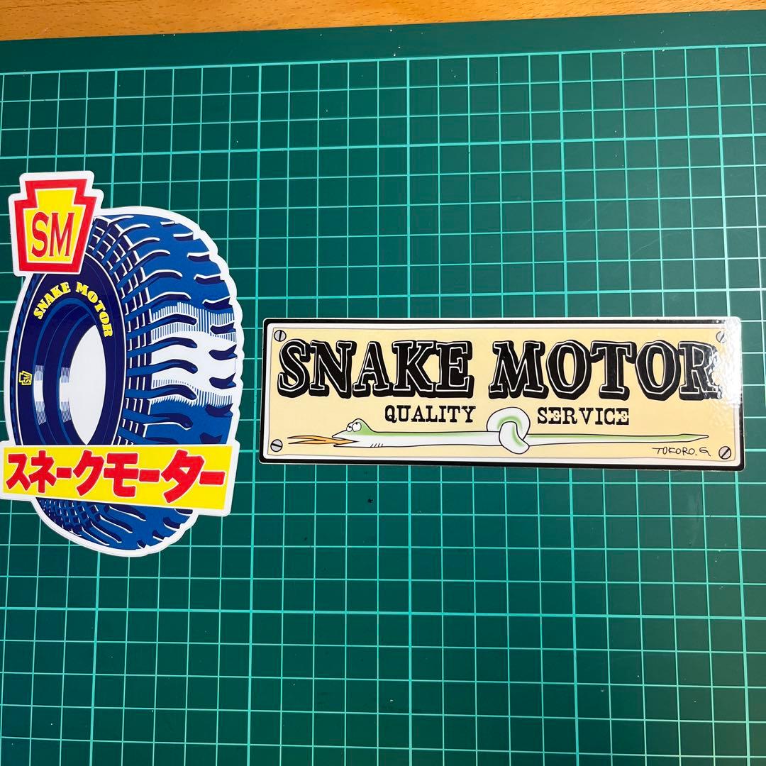 【超激レア品！】世田谷ベース正式装備品　スネークモーター ステッカー　2枚セット