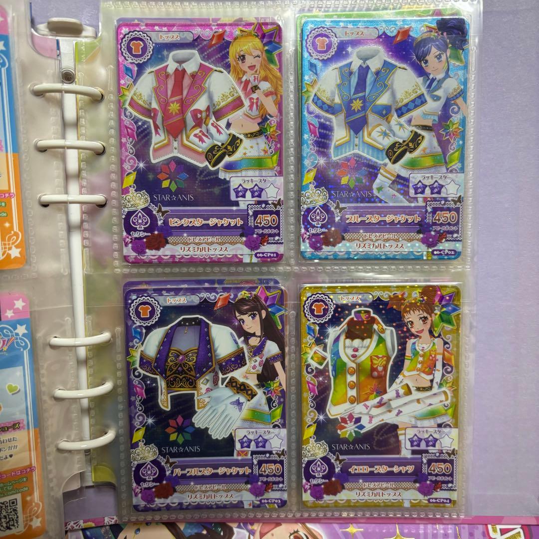 アイカツカード　スターアニス　キャンペーンカード