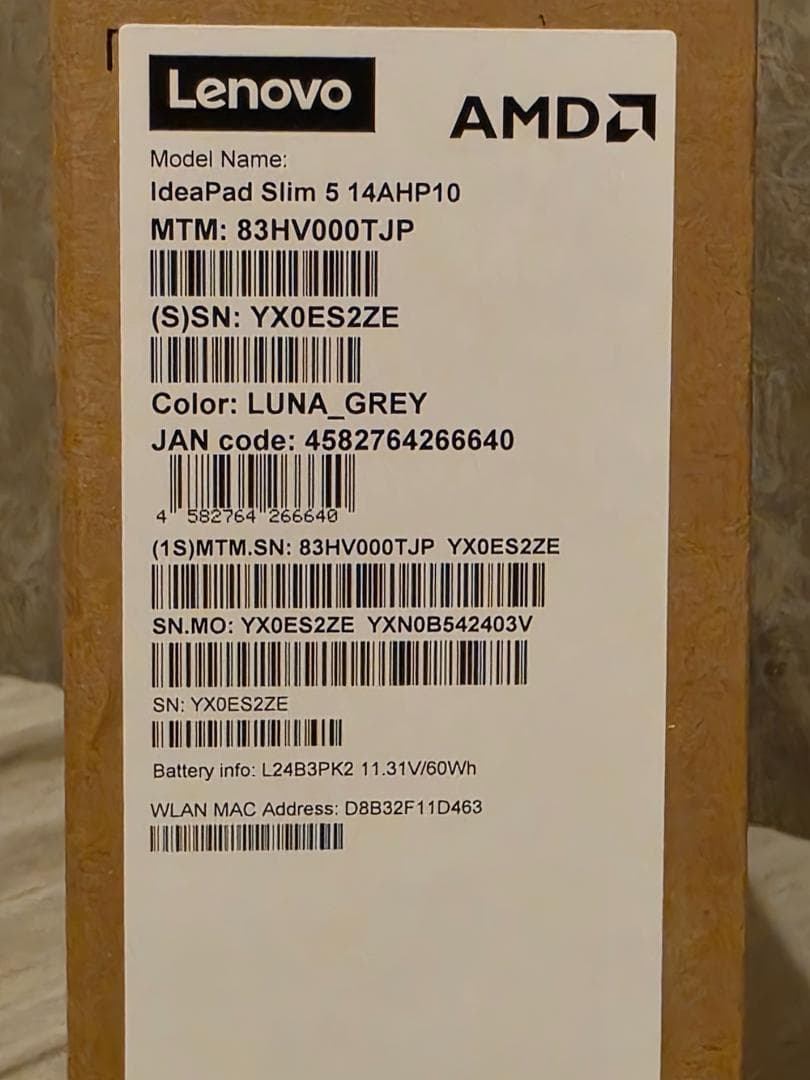 Lenovo IdeaPad Slim 5 Gen 10 OLED　新品未開封