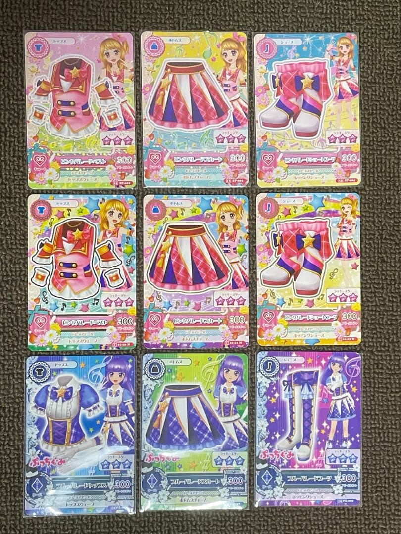 アイカツ カード パレードコーデ スクールドレス まとめ売り セット