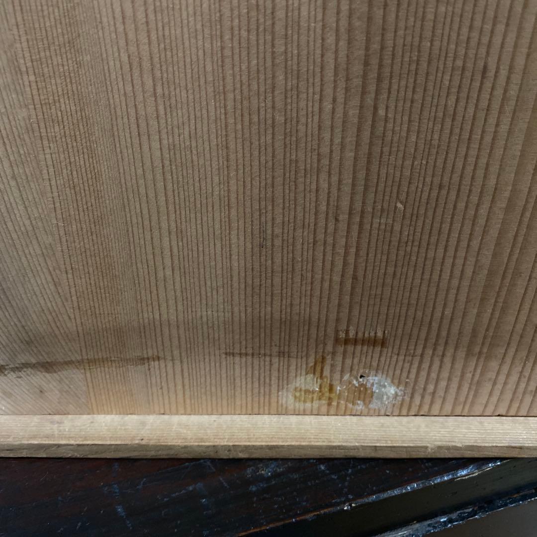 茶道具　皆具　黄交趾　平安　秋峰作