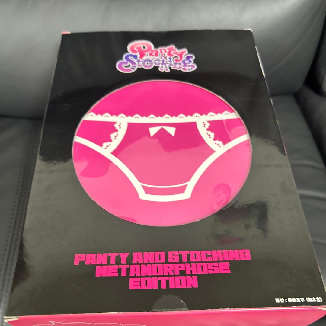 メタモルフォーゼ・エディション パンティ 1/7スケールフィギュア