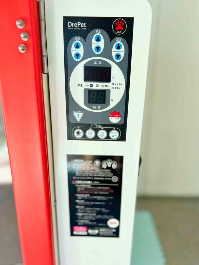 専用　ペット用ドライヤー 赤と白