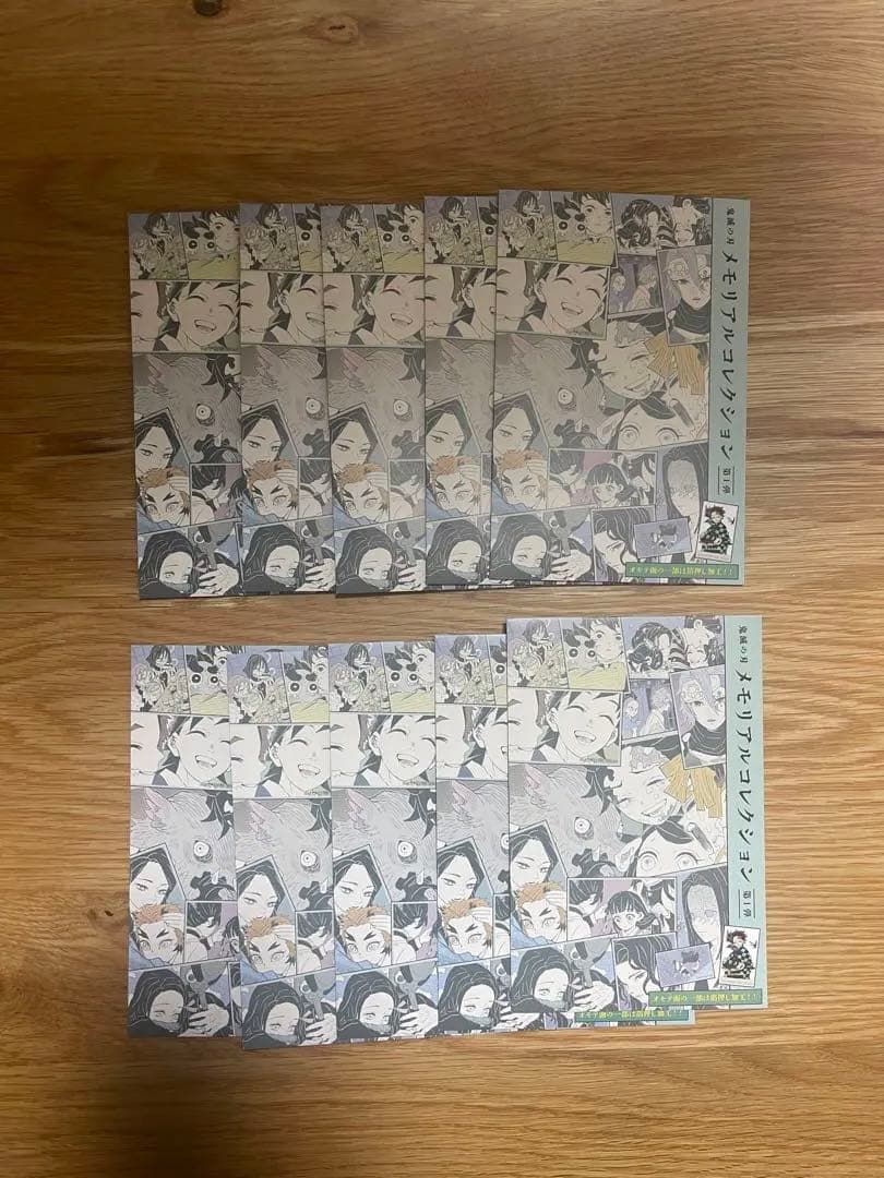 鬼滅の刃　ポストカードメモリアルコレクション20パック+憂国のモリアーティ10枚