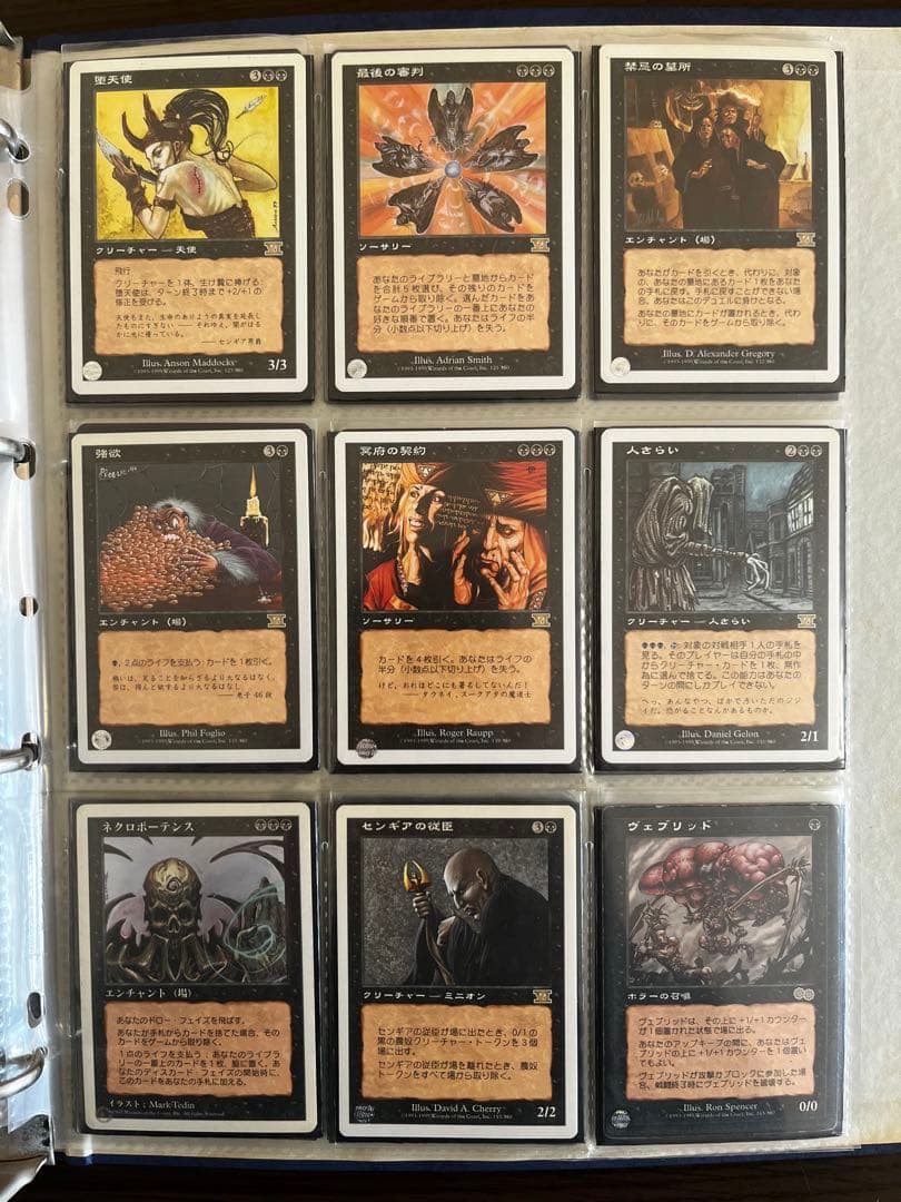【まとめ売り】 マジックザギャザリング MTG 引退品