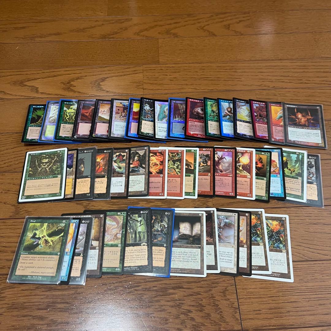 【まとめ売り】 マジックザギャザリング MTG 引退品