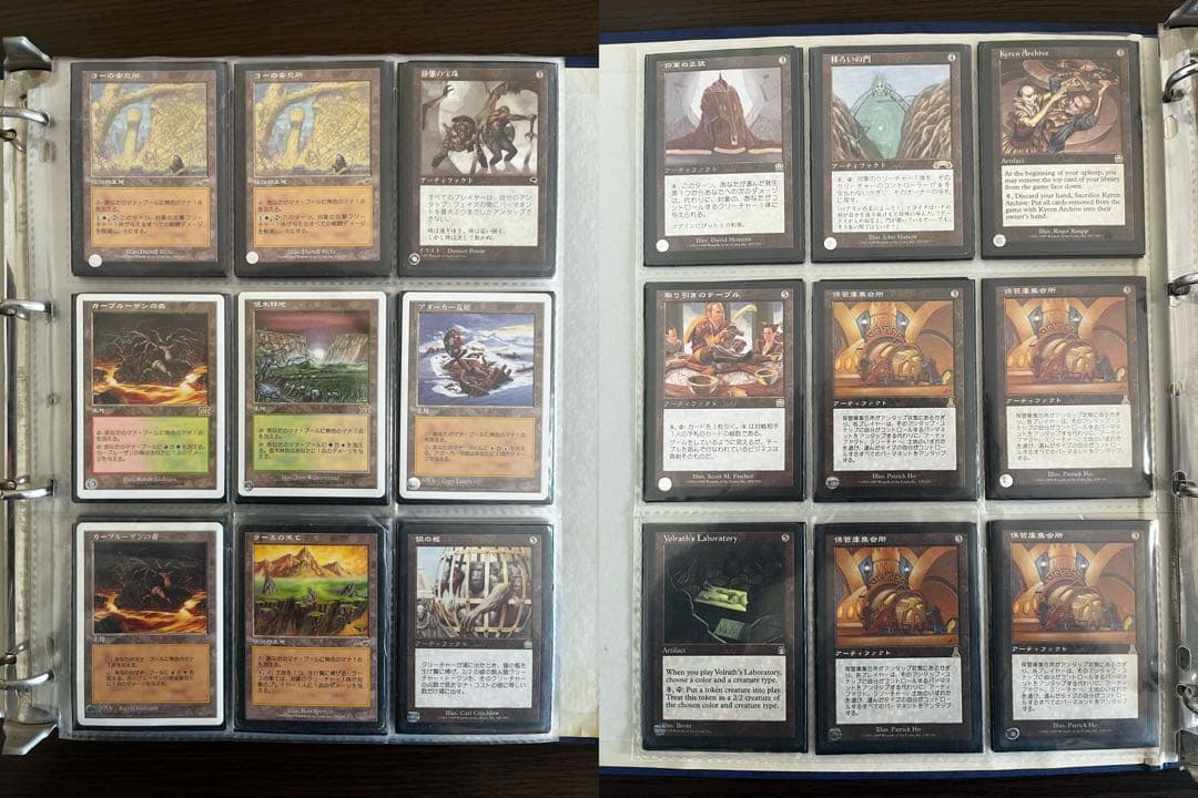 【まとめ売り】 マジックザギャザリング MTG 引退品