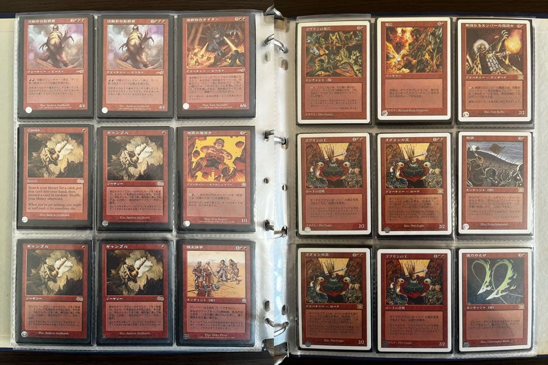 【まとめ売り】 マジックザギャザリング MTG 引退品