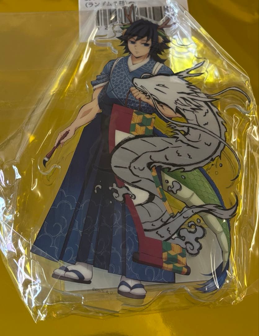 鬼滅の刃 冨岡義勇 ufotable 辰年 後夜祭 アクリルスタンド