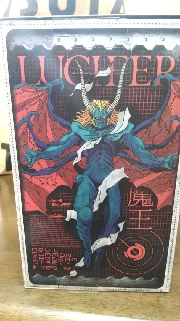 新・女神転生リアルフィギュア2 魔王ルシファー