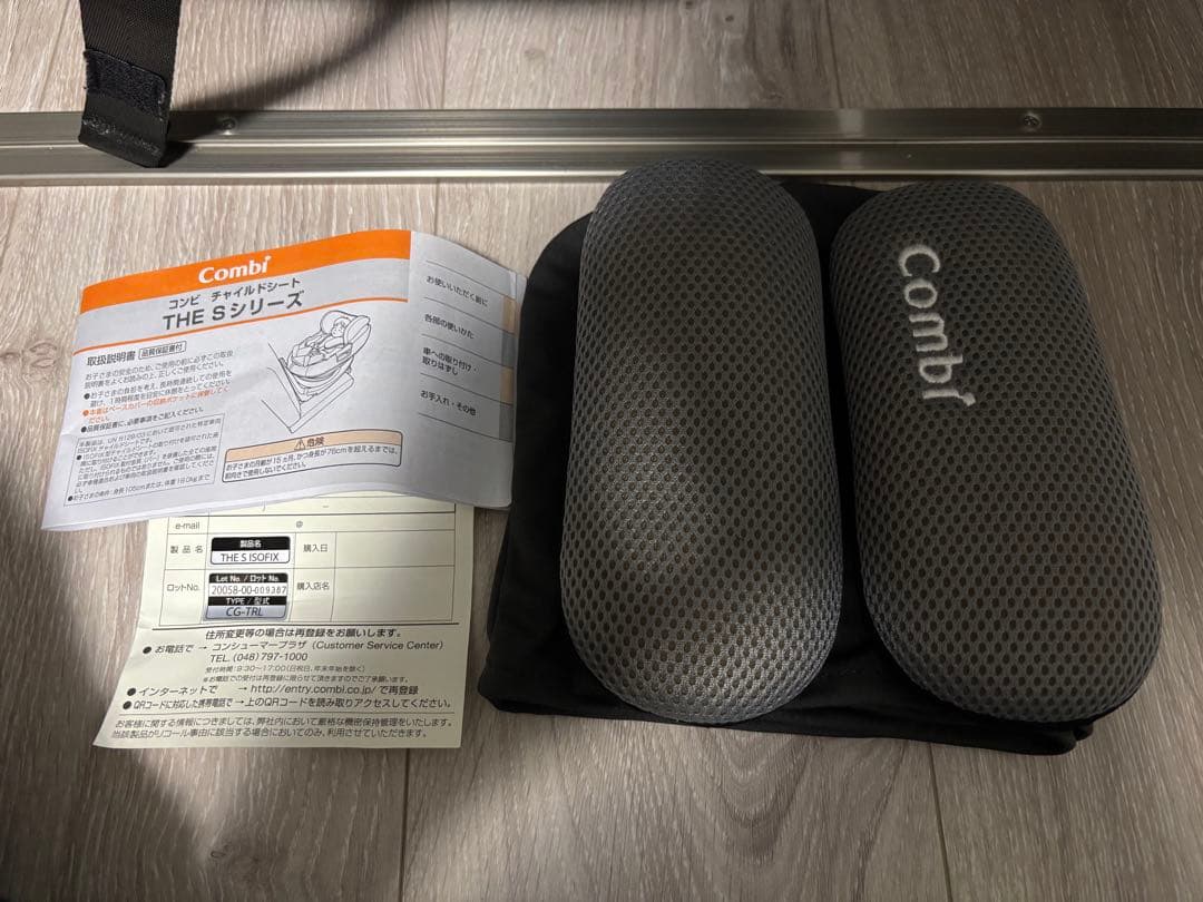 Combi THE S ISOFIX チャイルドシート　ネイビー