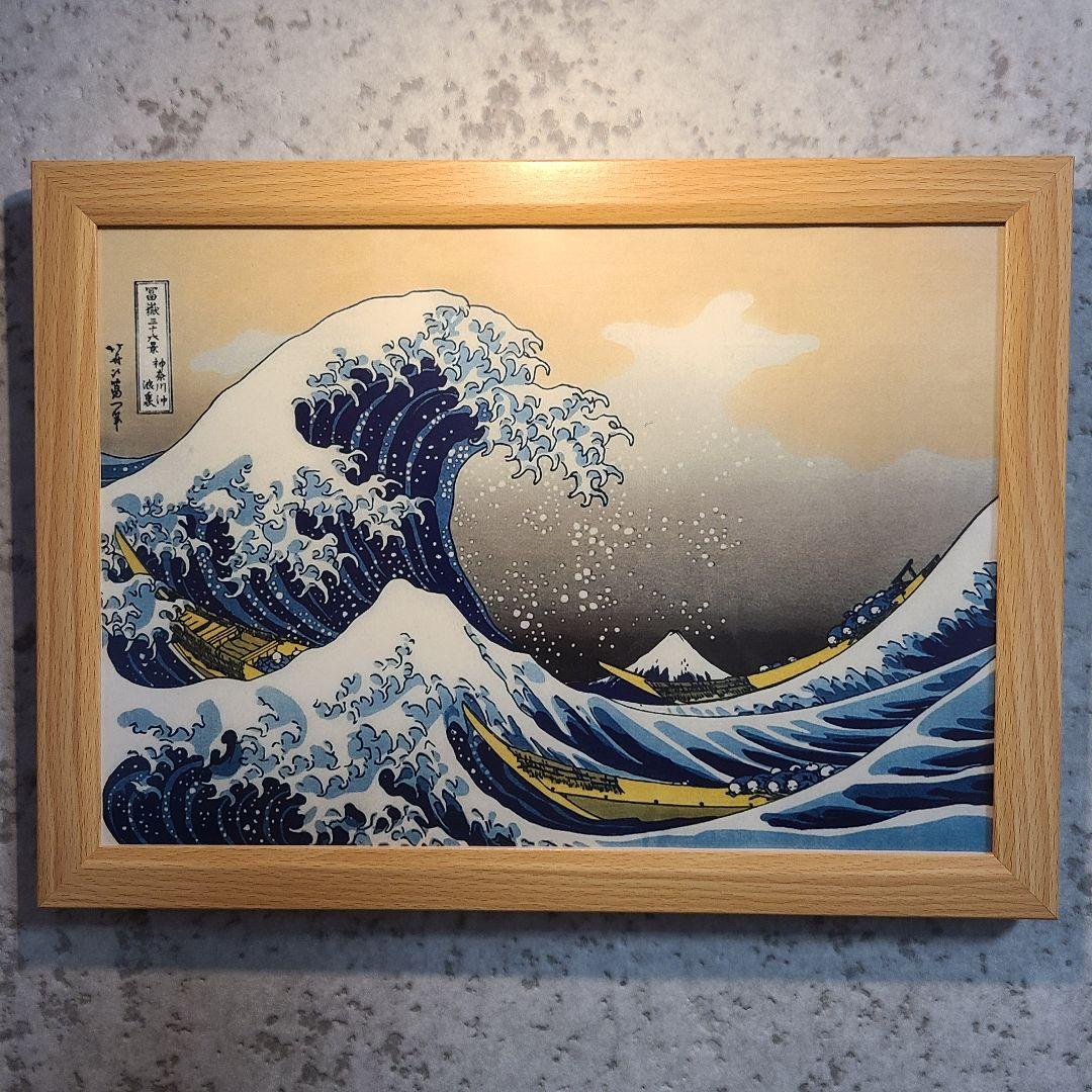 神奈川沖浪裏 ４枚 赤富士４枚　額縁クリーム色