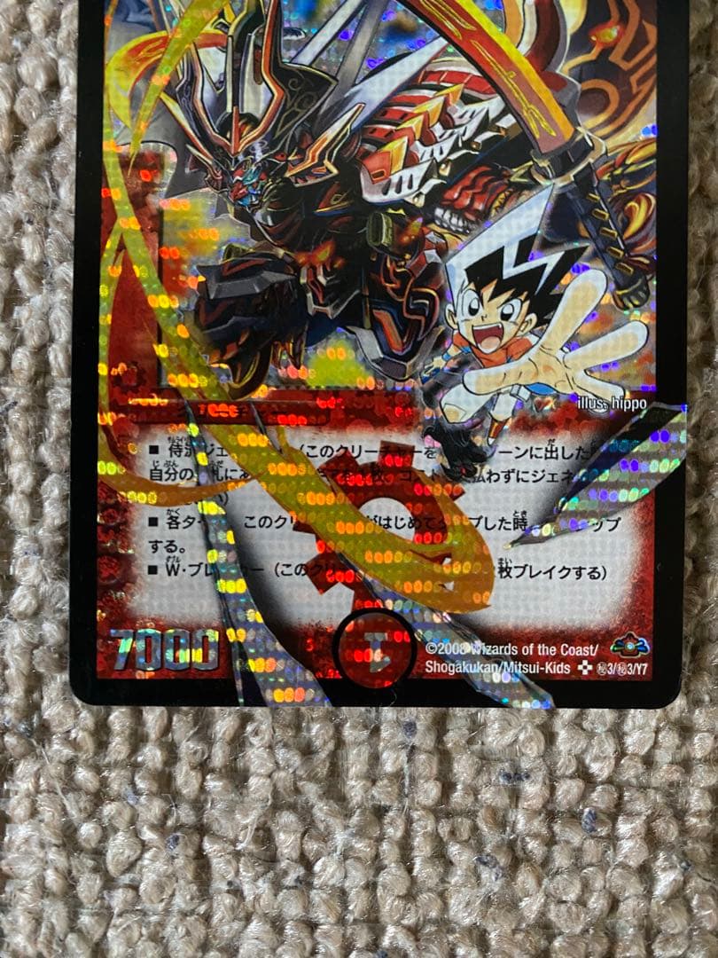 デュエル・マスターズ　ボルバルザーク・紫電・ドラゴン　シークレット