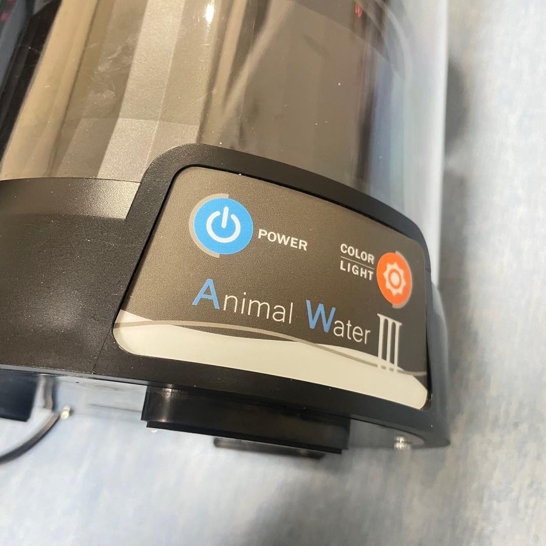 ペット用飲用水生成器Animal Water III アニマルウォーター3
