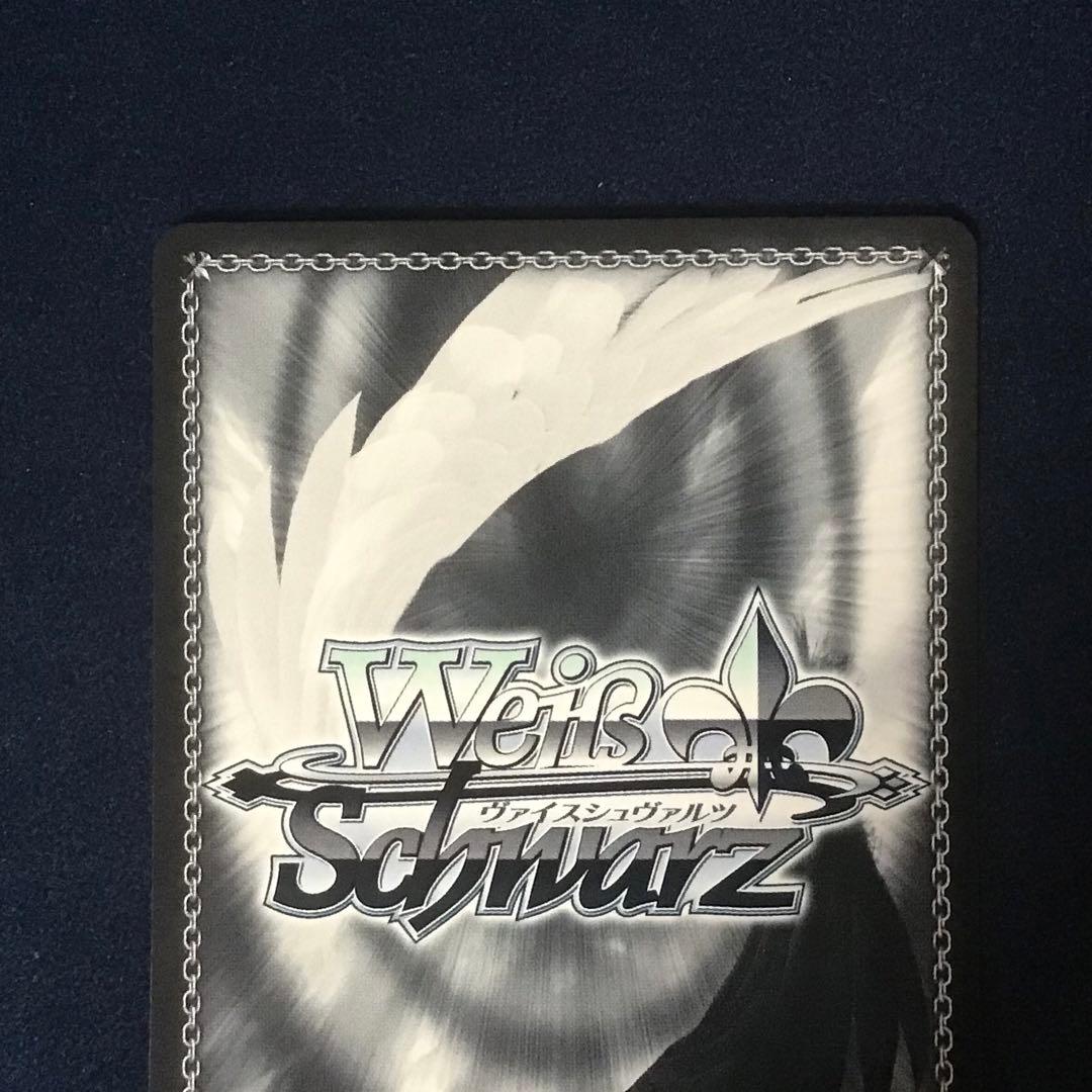 ヴァイスシュヴァルツ　手にした熱気　東雲彰人　SSP サイン