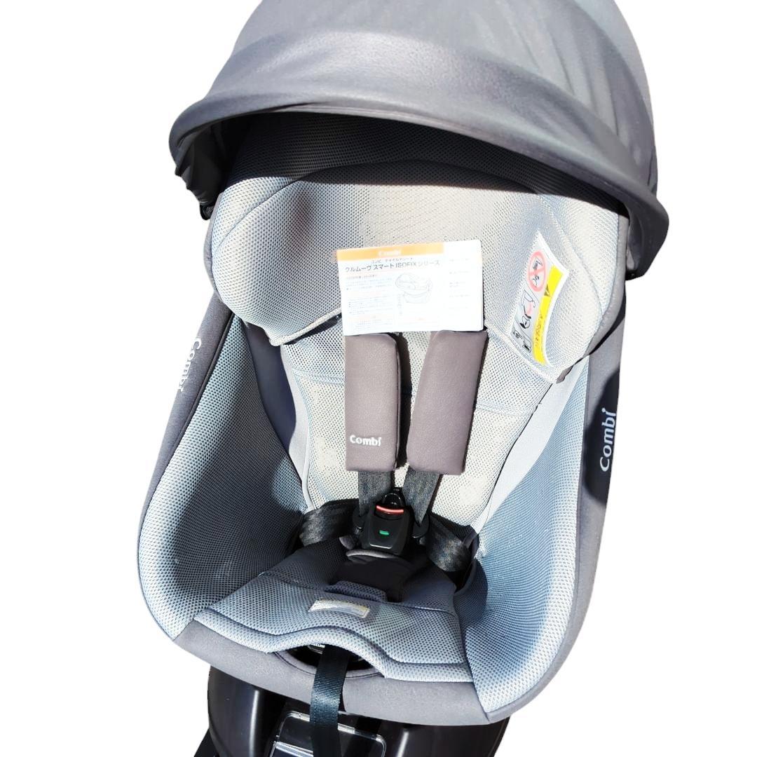 【美品】Combi コンビ クルムーヴ スマート JN-570 ISOFIX