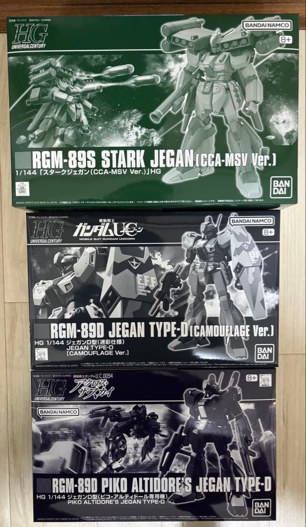 未*2様 HG 1/144 ジェガン系 3点セット スターク/迷彩/ピコ機 未組