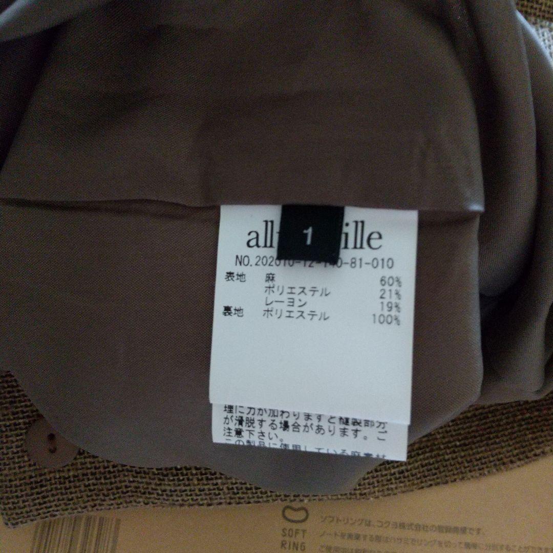 2947◆allureville(アルアバイル)ベルト付きキュロットスカート★1