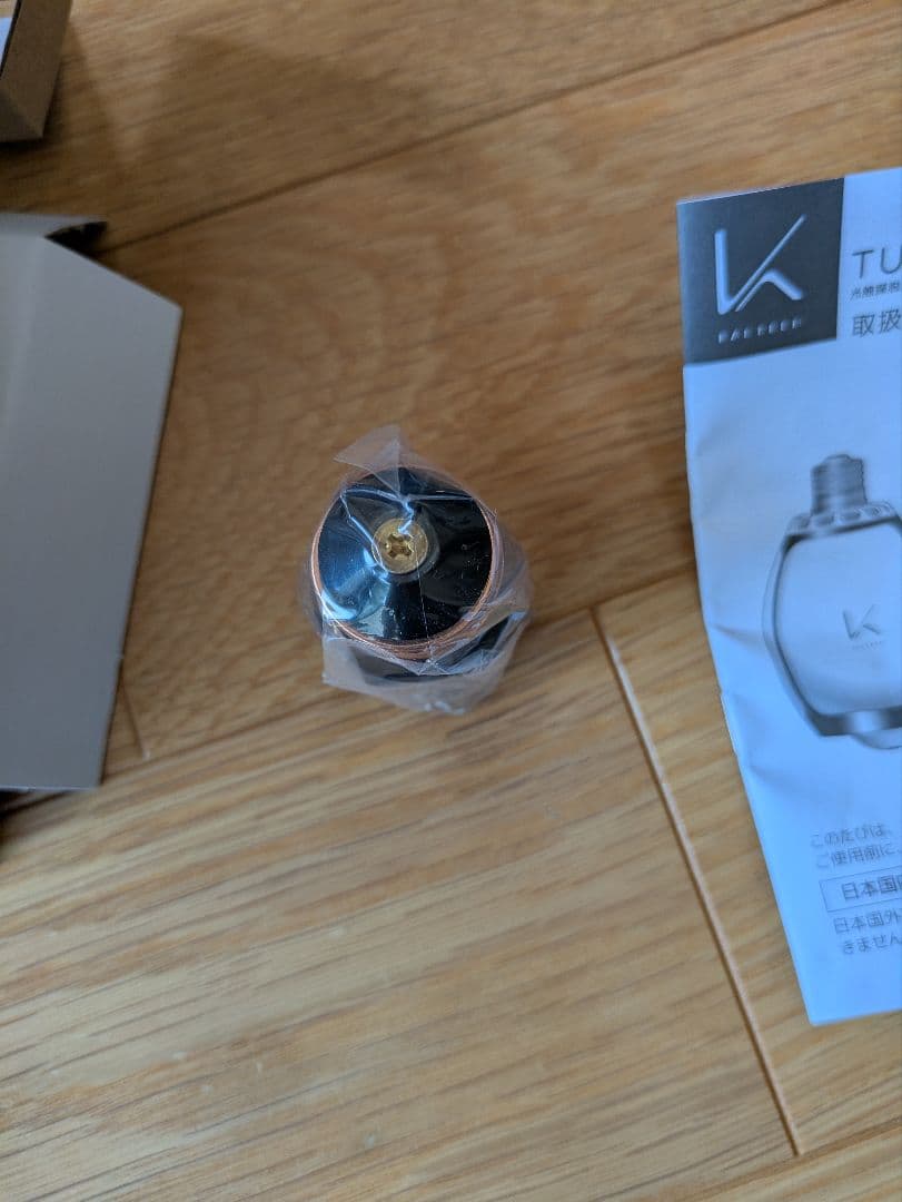 KALTECH 光触媒脱臭・除菌機能付きLED電球