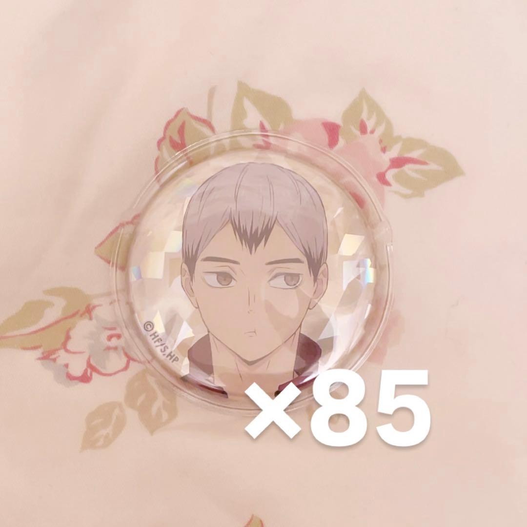 北信介 いただきます ホログラム