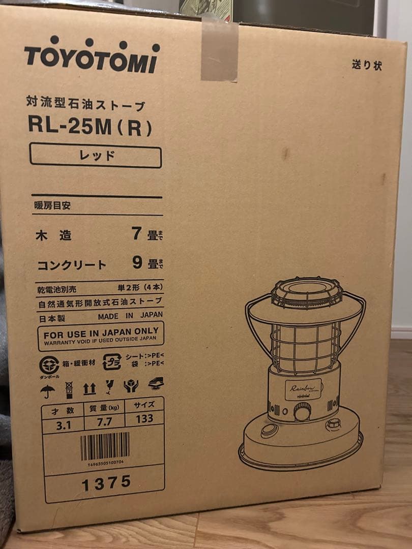 TOYOTOMI RL-25M(R) 対流型石油ストーブ レッド