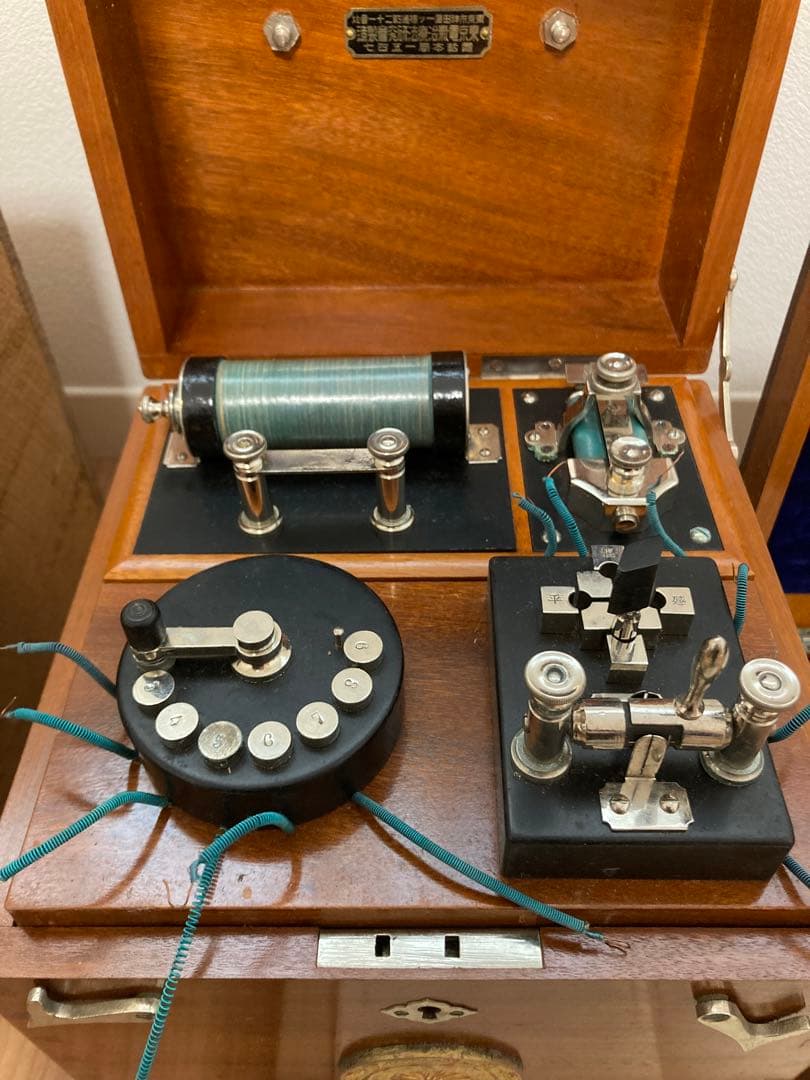 【レア】4点セット　大正　戦前　自用電気療法新編　東京電気治療法研究会