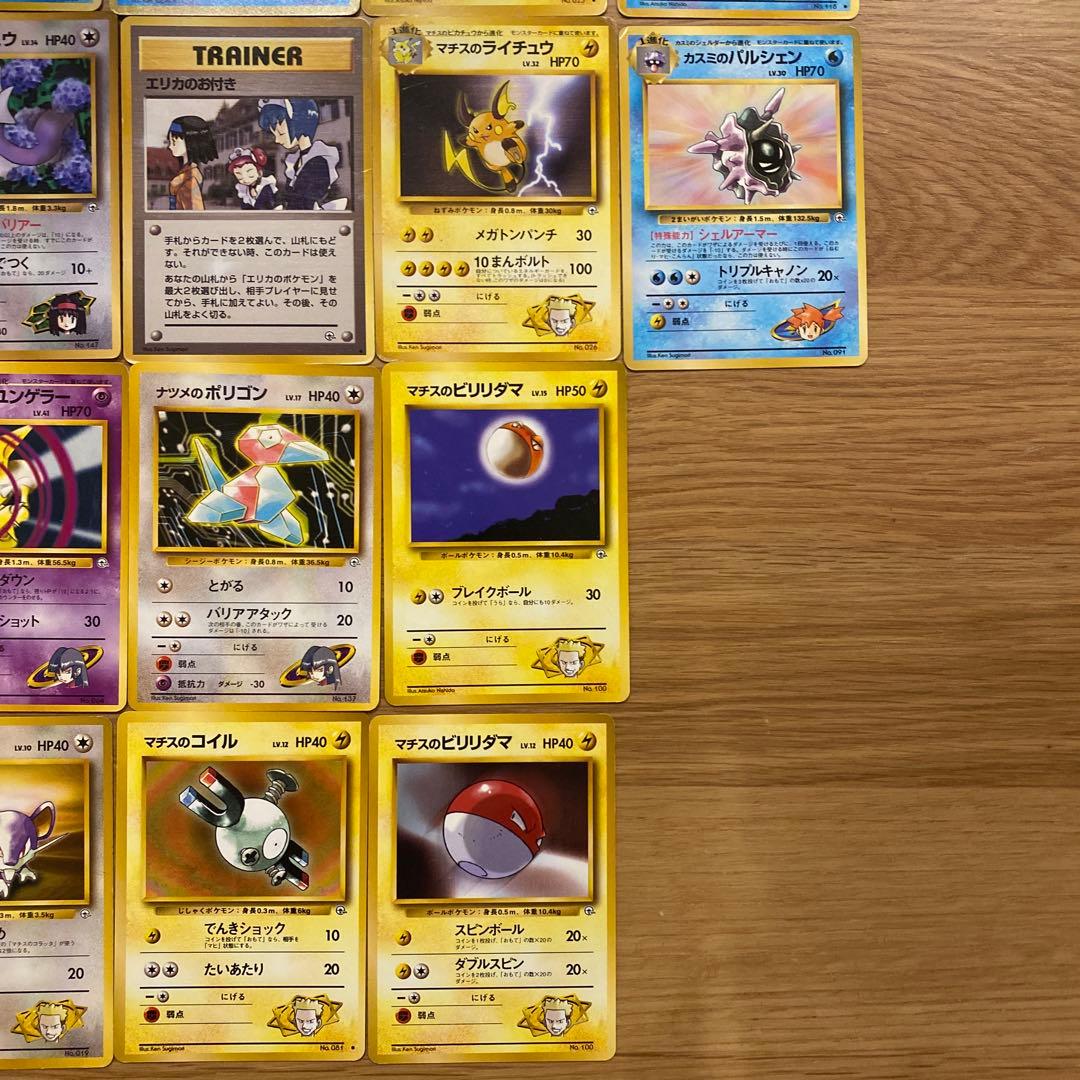 ポケモンカード 旧裏 ジムリーダー 40枚 まとめ売り キラ プロモ