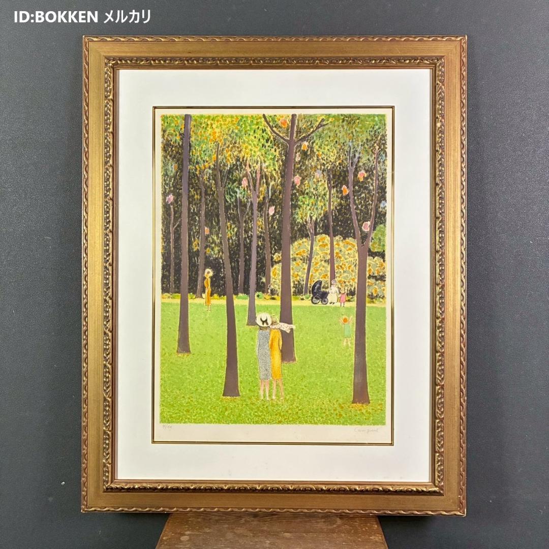 ジャン＝ピエール・カシニョール「大きな木」リトグラフ 大作 サイン入 豪華額装