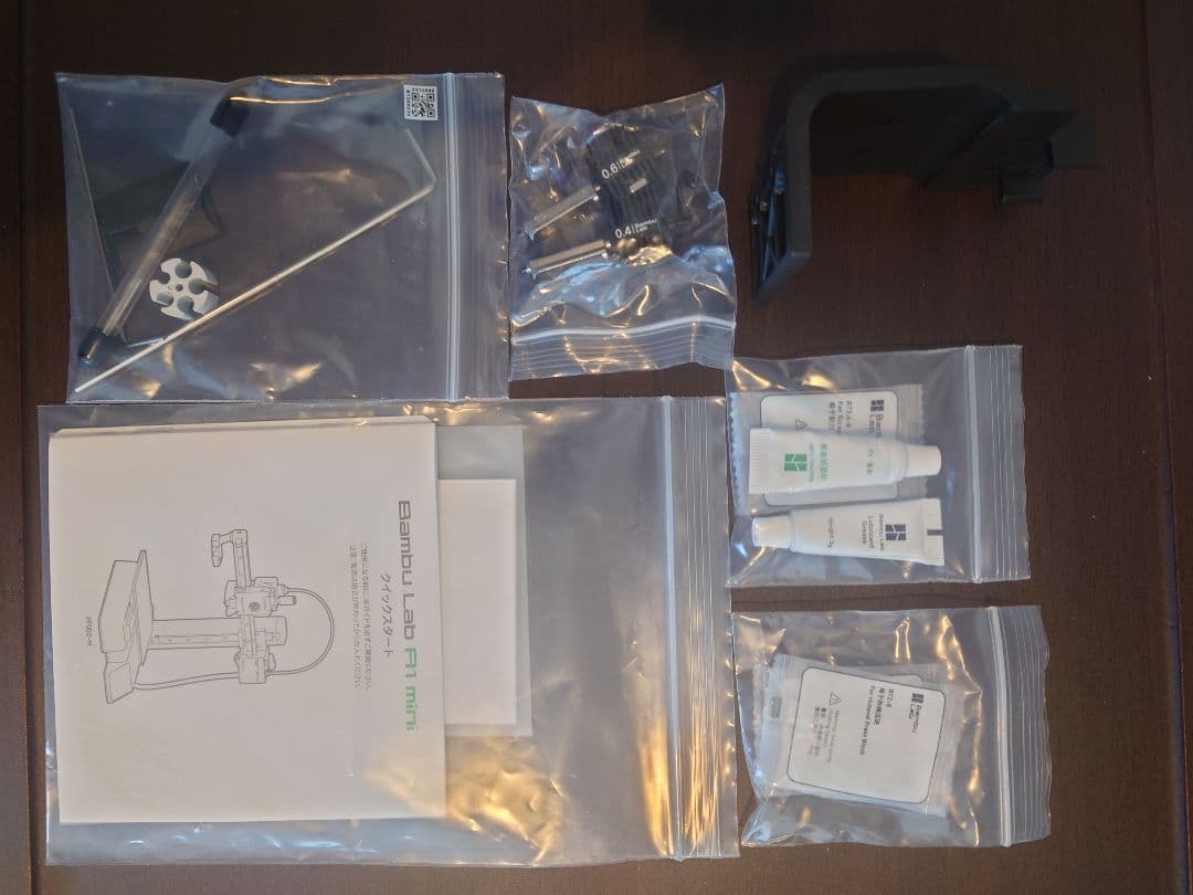 Bambu Lab A1 mini + 焼入れスチールホットエンド×2付き